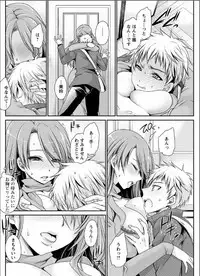 [Shinonome Ryu] Shinjau Kurai no Kairaku o Ch. 4