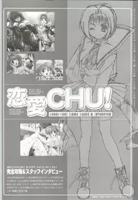 [SAGA PLANETS] Renai CHU! Happy Note Decha!!