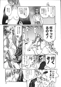 [Kio Seiji] LEATHERMAN Vol. 2