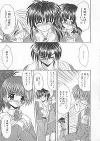 [Akizawa Kazuhiko] Powa Powa Days