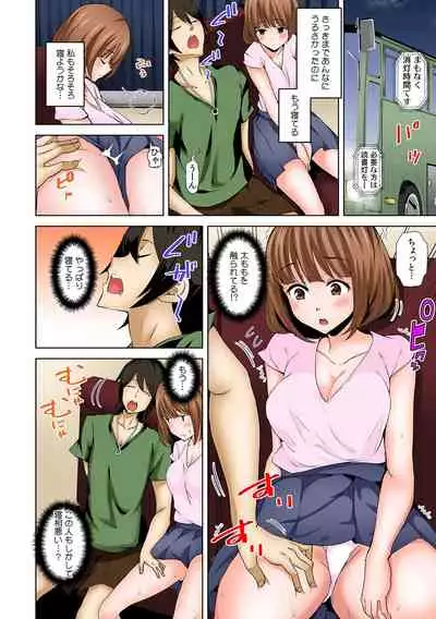 [Anthology] Kanojo ga Chikan ni Ochiru Made ~Ijiraresugite... Mou Icchau!~ [Full Color]