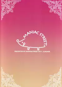 (C80) [Maniac Street (Sugaishi, Oono)] Momoiro Operation (To LOVE-Ru)