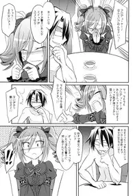 [Gravidan (Kobayashi Tetsuya)] CINDERELLA IN THE MELT (THE IDOLM@STER CINDERELLA GIRLS) [Digital]