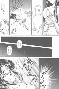 COMIC Penguin Club Sanzokuban 2000-07