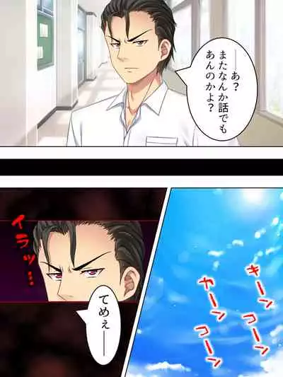 Netorase Kanojo. Ore no Tame ni Hoka no Otoko ni Dakarete kite kure <Soushuuhen>