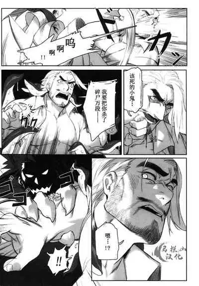 Machi no Kaiketsuya-san