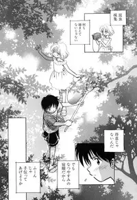 [Anthology] Hinnyuu Vol 16 - Hinnyuu Rakuen