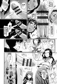 [Hiroshiki] Rankou Bitch