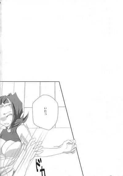 (Sennen Battle Phase 4) [Itoshino ￮￮-san (Esunoji)] Nyota Shark-san ni Iretari Dashitari (Yu-Gi-Oh! ZEXAL)