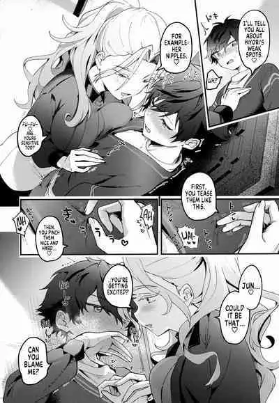 Jun Igai Nyota 2 | If Everyone Except Jun Was Turned Into a Girl Ch.2