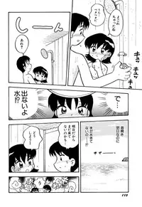 [Anthology] Hinnyuu Vol 16 - Hinnyuu Rakuen