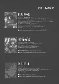 (C77) [Rojiura Jack (Jun)] Kamigami no asobi (Touhou project) [English] <desudesu>