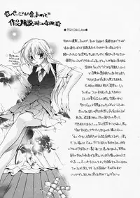 [Sumihey] PSYCHO LAW