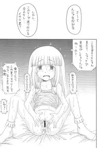 [Asanoya (Various)] GOO GOO DOLLS (Licca-Vignette)