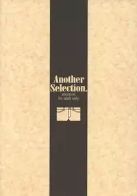 (CR30) [bolze. (rit.)] Another Selection (Gunparade March)