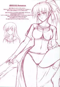 [イシガキタカシ] 僕はあなたにワンと鳴く (とらのあな限定版·通常版 描き下ろし8P小冊子 来栖先輩ケツ肉ッション付き)