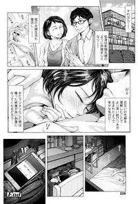 COMIC Tenma 2016-04