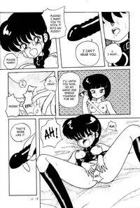 (C42) [Notorious (Yada! Masaka)] Kouteki Yokuatsu 92S | Public Oppression 92 S (Ranma 1/2) [English] [SaHa]