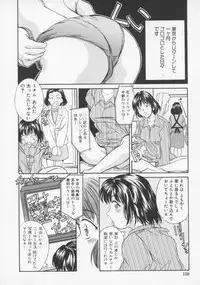 [Rei Kinoshita] Tenen Cosprecco