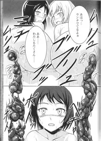 [Anthology] Nozoite wa Ikenai 9 - Do Not Peep! 9