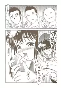 [Hellabunna (Iruma Kamiri)] Ucollection Works Collection