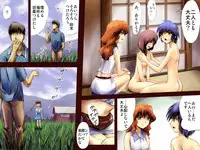 [17in] AO NO SATO 2 [Jap] [Full Color]