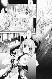 Manga Bangaichi 2008-04