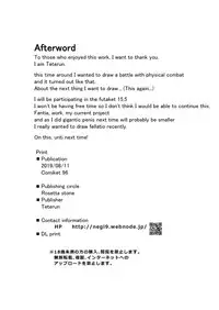 Choukon Senshi Justimara