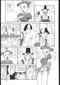 (C68) [Ganso Sonoda Ya (Sonoda Kenichi)] Sono Ken Doujin (Various)