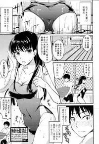 COMIC Shingeki 2016-08