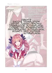 [Raisin Pie (Tamaki Denchuu)] Shoku no Utage | Feast of the Eclipse (One Piece) [English] [EHCOVE]