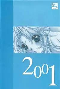 (C62) [INFORMATION HIGH (Younosuke)] Everything (It's you) Soushuuhen 1999-2001 (Kizuato)