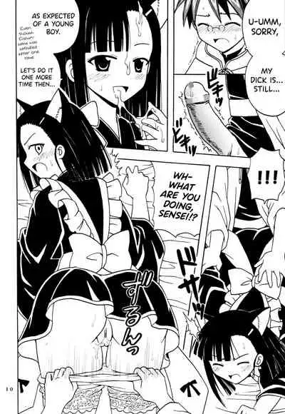 Shikima Sensei Negi Nuki! 8