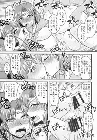 (COMIC1☆8) [Ogawa Jinguu (Bach)] Suimoku no Musume 02 (BIshoujo Senshi Sailor Moon)