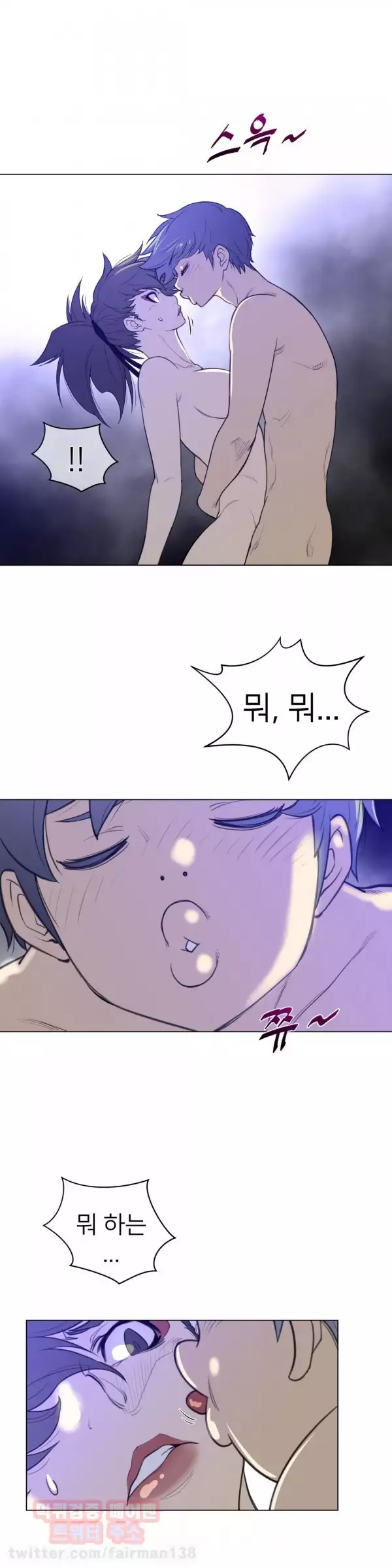 Perfect Half Ch.1-42