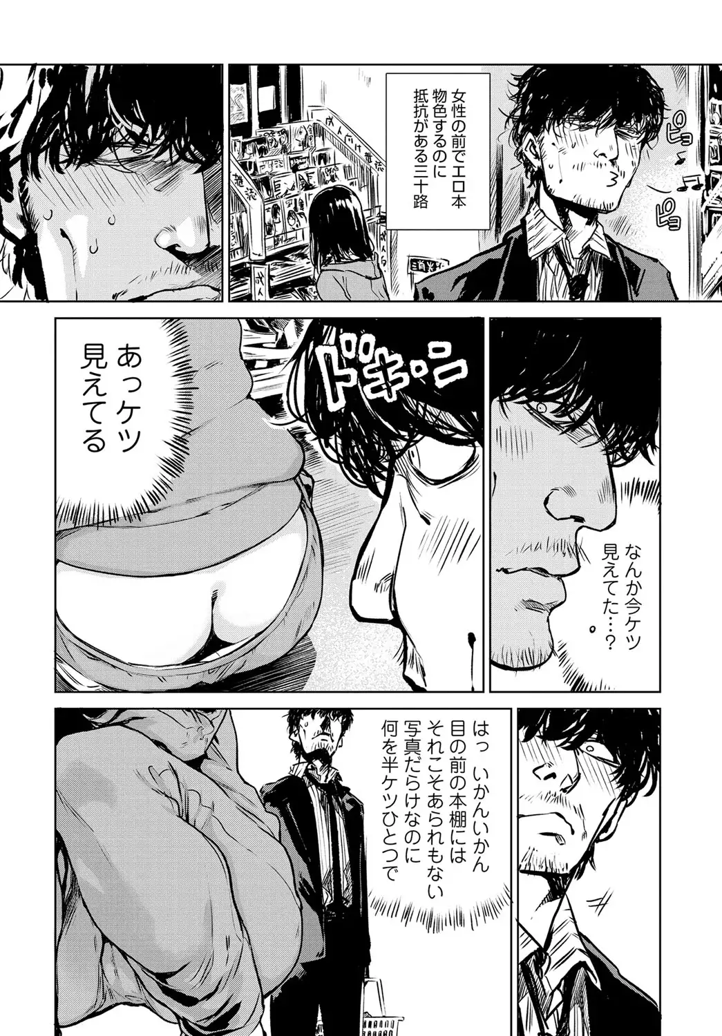 COMIC Anthurium 037 2016-05