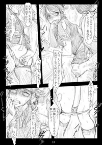 [TROD*H (TROD*H)] Renraku Tore nakatta 1-kkagetsukan Kanojo ni Nani ga Atta no ka... 5 [Digital]