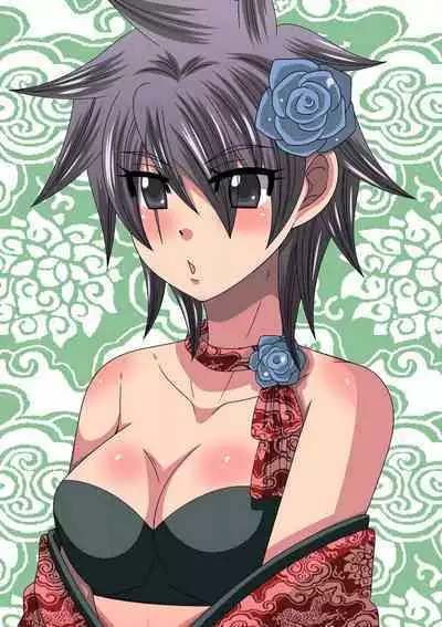 Gokudou no Ore ga Onna ni Narimashite. 1-3