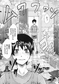 [ShindoL] Junai-Irregulars