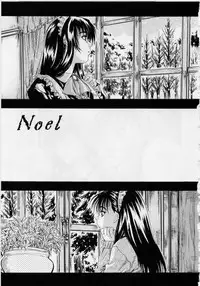 [MARUTA] Hinichijou no Susume