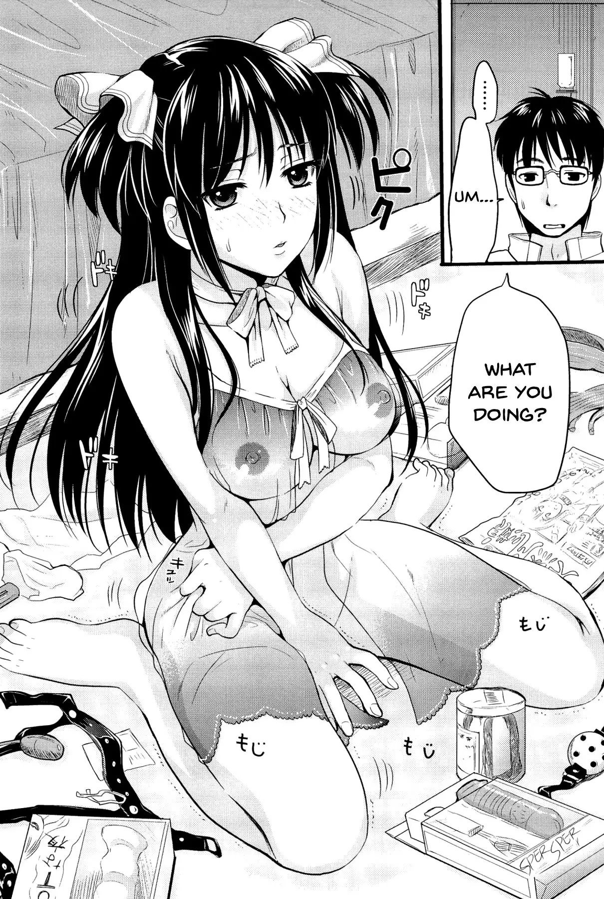 Boku to Kanojo no Shujuu Kankei