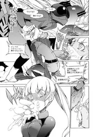 (C84) [Naitou2 (F4U)] the Pink - Tokusatsu Heroine Tsukamaeta!!! Part A