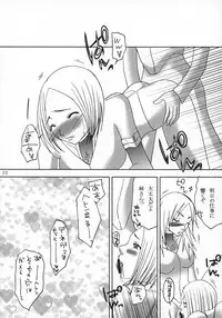 (C73) [Otome no Eden (MIYU)] Claymore no 3P Bon DX (CLAYMORE)
