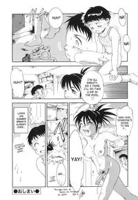 [Nakanoo Kei] Futanari Ism [English] [SaHa]