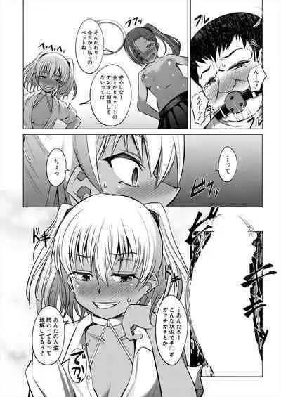 COMIC Mugen Tensei 2023-02