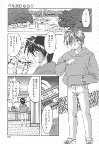 [Oyama Yasunaga] Costume Play Magician