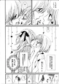 [Rokuroichi] Girl X Girl Collection Vol. 1