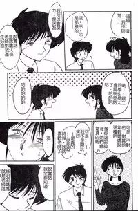 [TsuyaTsuya] Hisae-san no Haitoku Nikki - Mrs HISAE's immoral diary [Chinese]