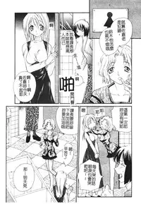 [Hashi Cube] Milky Crybaby [Chinese]