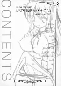 (C79) [L.P.E.G. (Marneko)] Natsume no Shiori Soushuuhen+